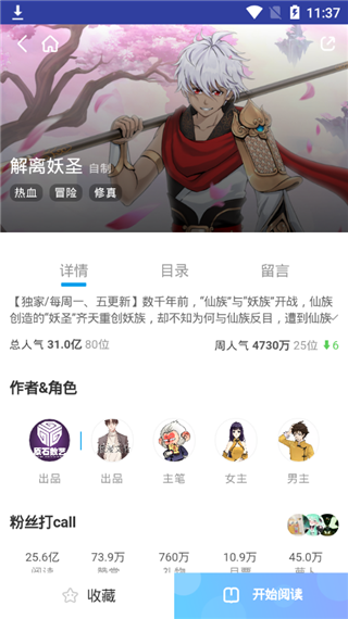 卡卡动漫 卡卡动漫