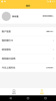 美狗速达