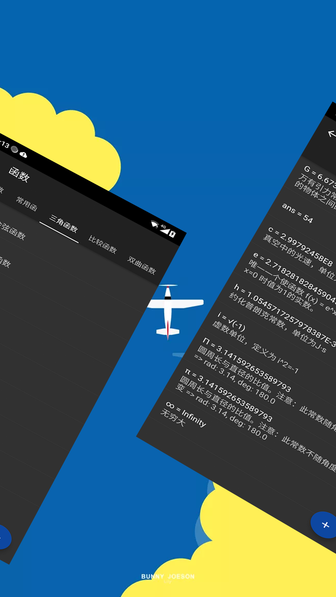 公式规律 公式规律