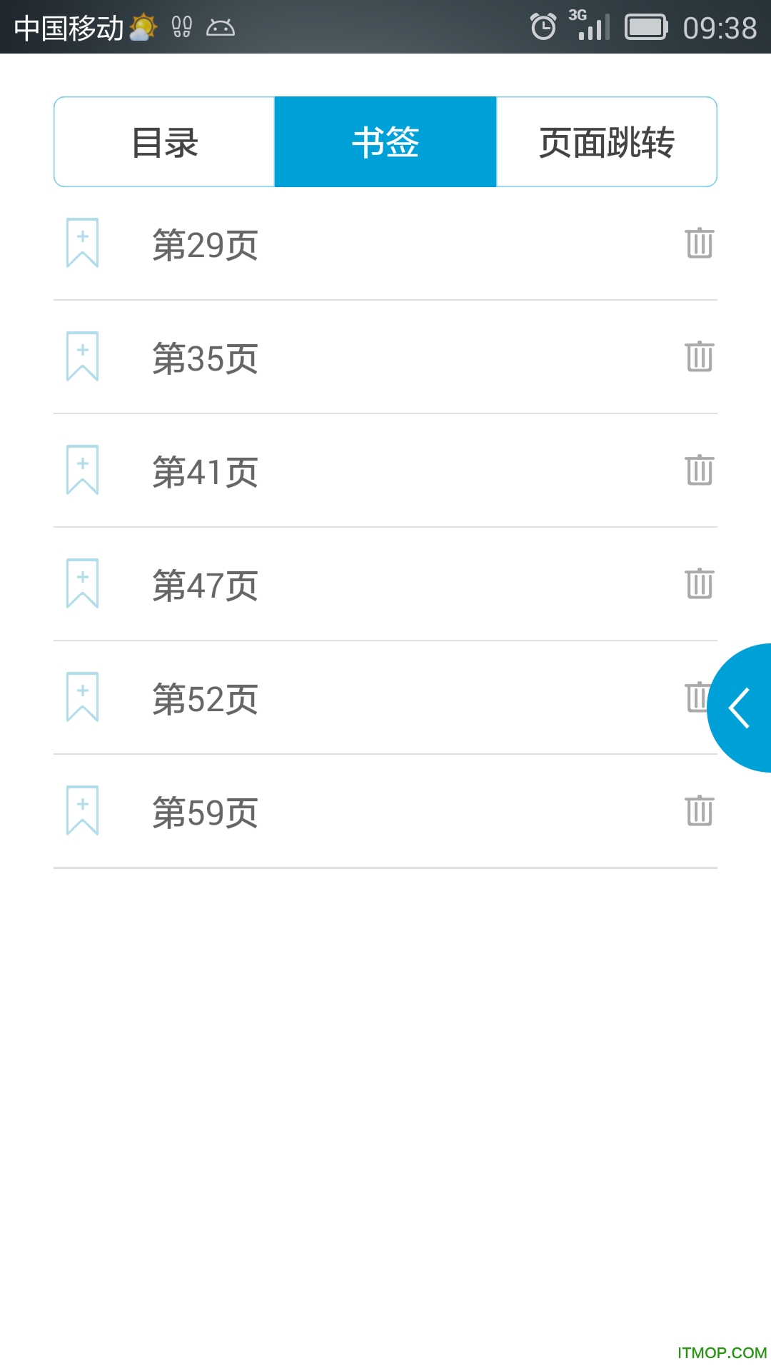 华腾PDF
