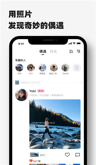Timebook软件