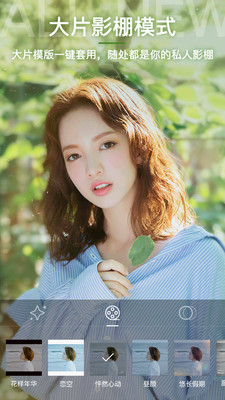 美颜相机-照片左下角有BeautyCam相机下载