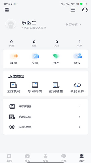 乐问医学 乐问医学