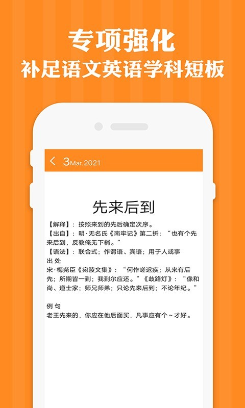 四年级英语语文下册