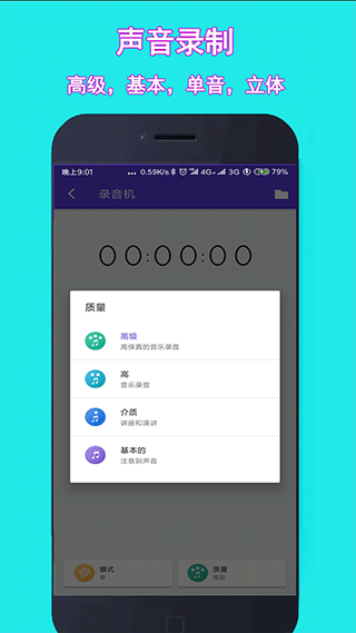音乐铃声剪辑app 音乐铃声剪辑app