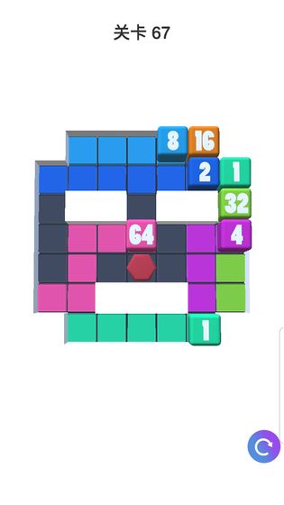 Tiles Number 3D(方块合合合)