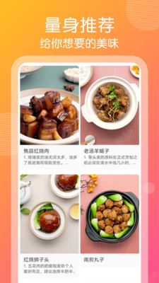 大厨帮帮忙 大厨帮帮忙
