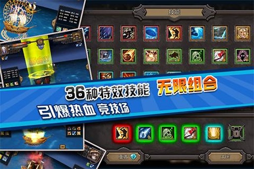 海神之路 海神之路