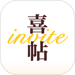 小喜帖