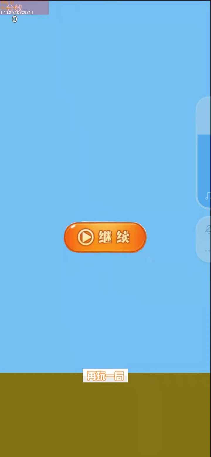 疯狂小鸟手游官方版 疯狂小鸟手游官方版
