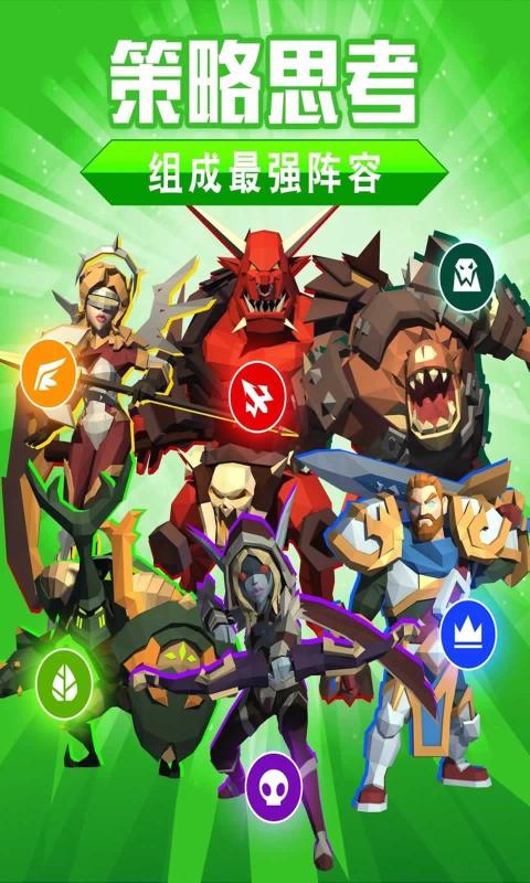 Idle Mania(闲置大乱斗) Idle Mania(闲置大乱斗)