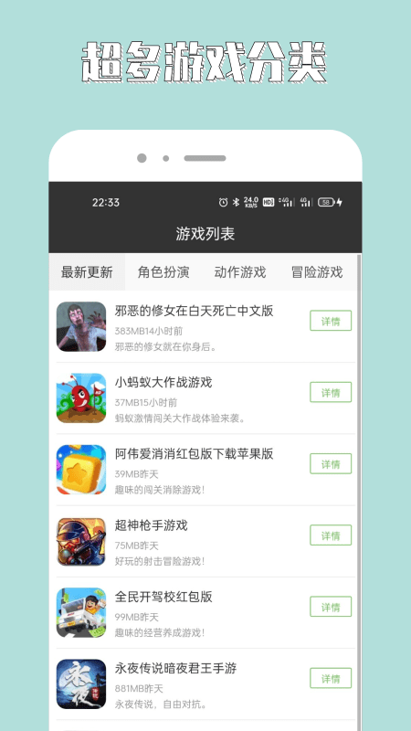 7788游戏攻略 7788游戏攻略