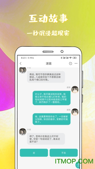 稀饭免费小说v1.1.8.10