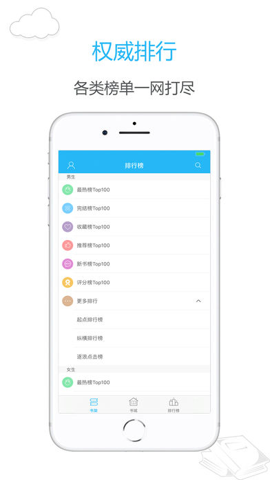 笔趣阁免费小说
