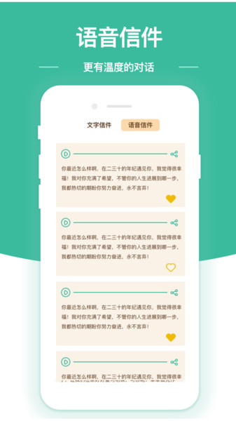 随笔日记手机版