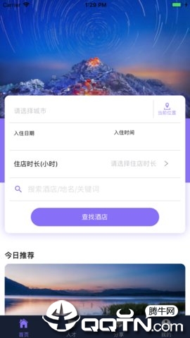 依时住行