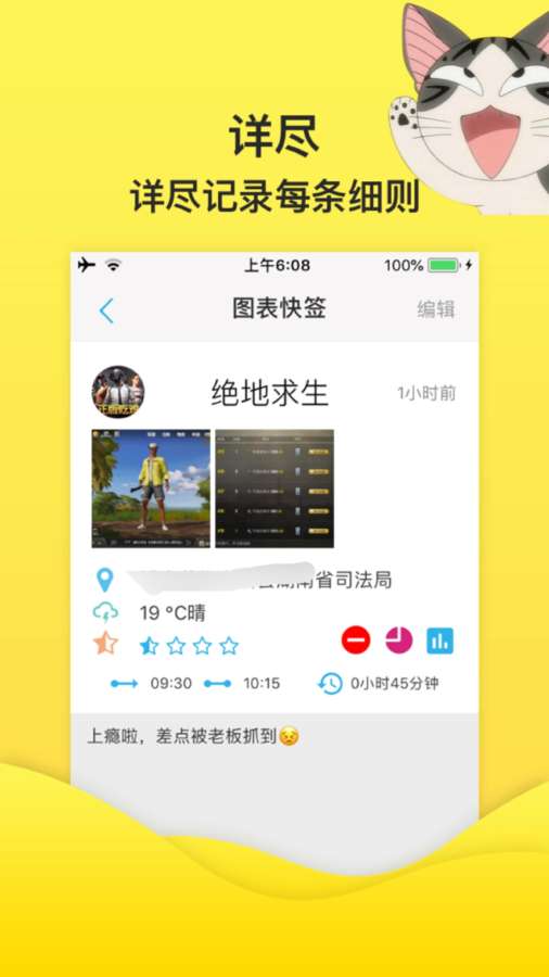 随医