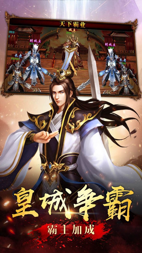 火焰魔域