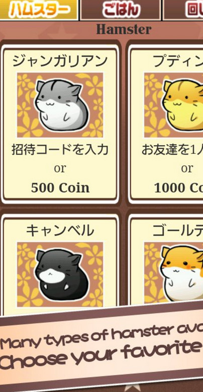 Hamster Life(仓鼠的生活游戏)