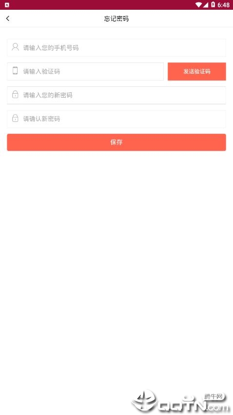 链上城