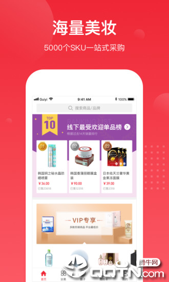 娜拉美妆 娜拉美妆