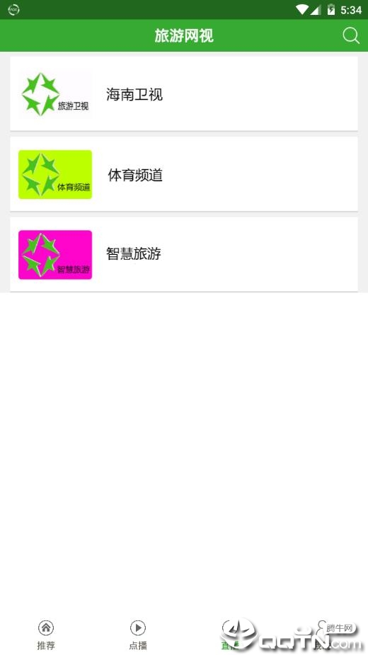 旅游网视
