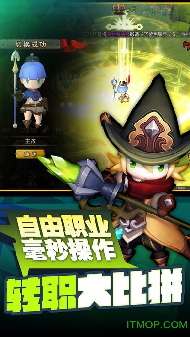 超级地城之光ios无限钻石版