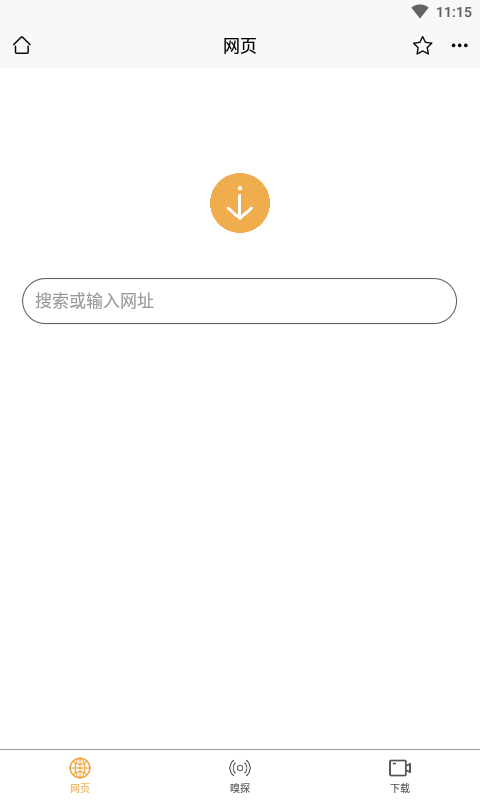 券表妹网页视频下载