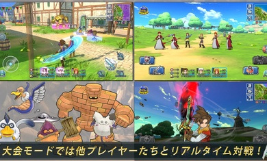 DQチャンプ