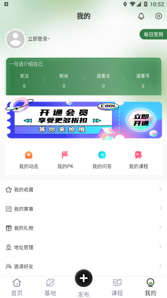 造客哆哆