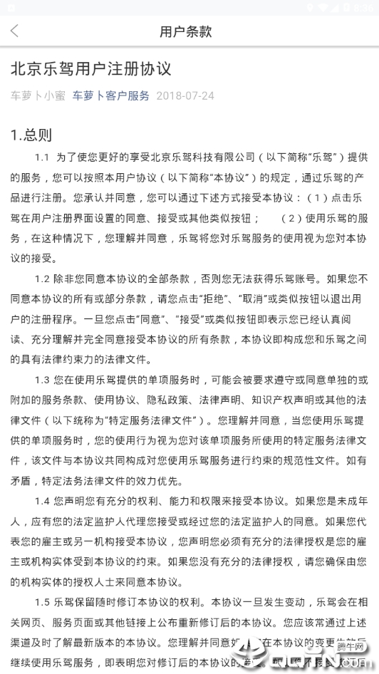 智能晓秘