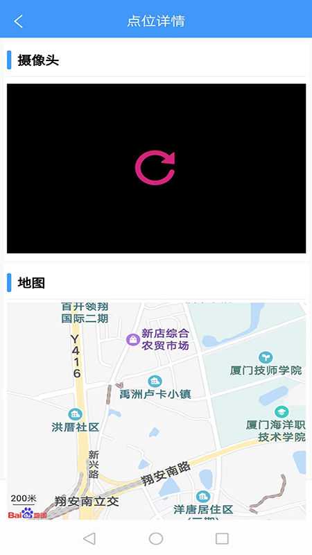 智慧水利 智慧水利