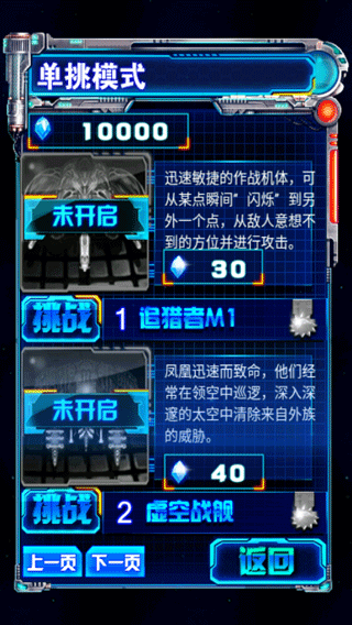 雷电2046高清版 雷电2046高清版