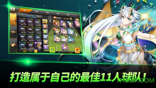 com2us银河足球队代理版 com2us银河足球队代理版