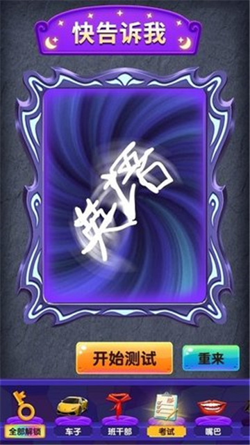 转生为魔 转生为魔