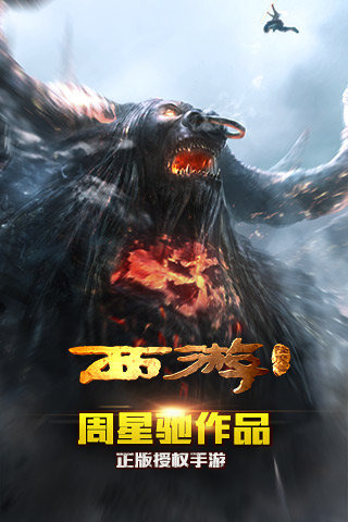 西游降魔篇dvd 西游降魔篇dvd