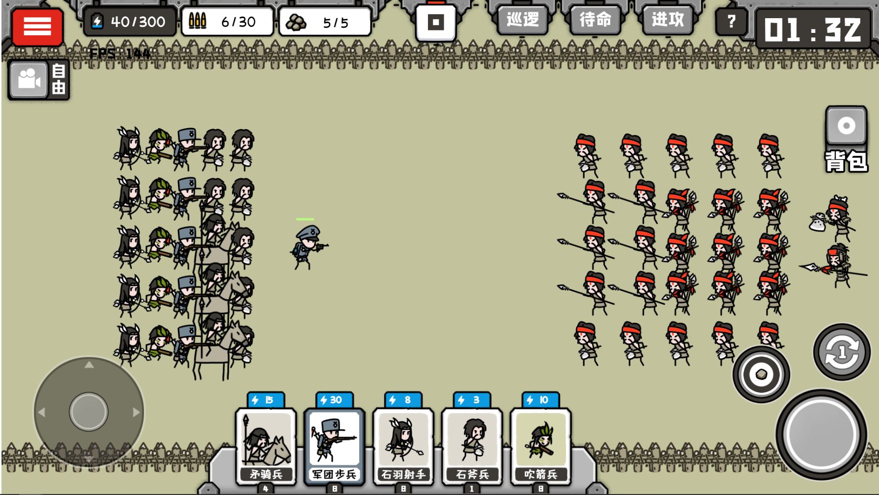 穿越时空的爱恋 穿越时空的爱恋