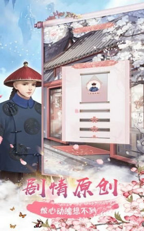 吾心朝凰