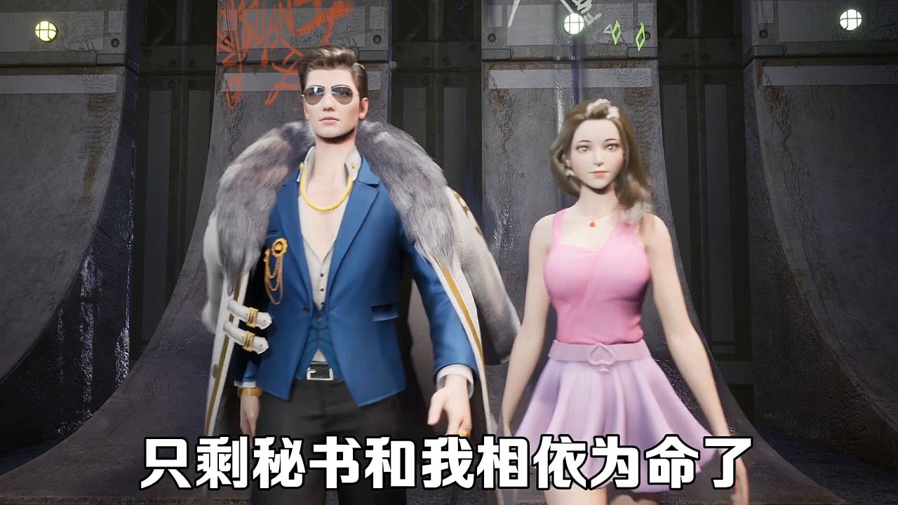 商界豪门 商界豪门