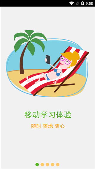 新东方掌学