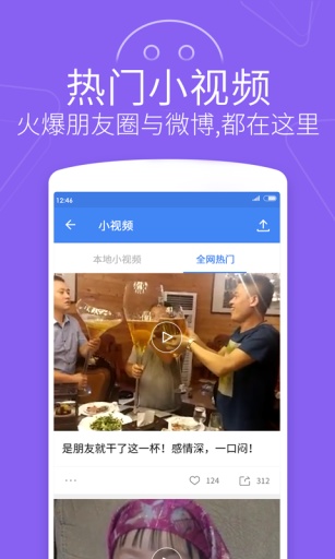 迅雷文件管理app 迅雷文件管理app