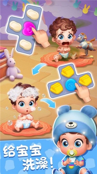 梦想设计家家园消消乐(BabyManor)