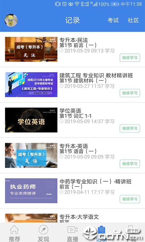 容题网