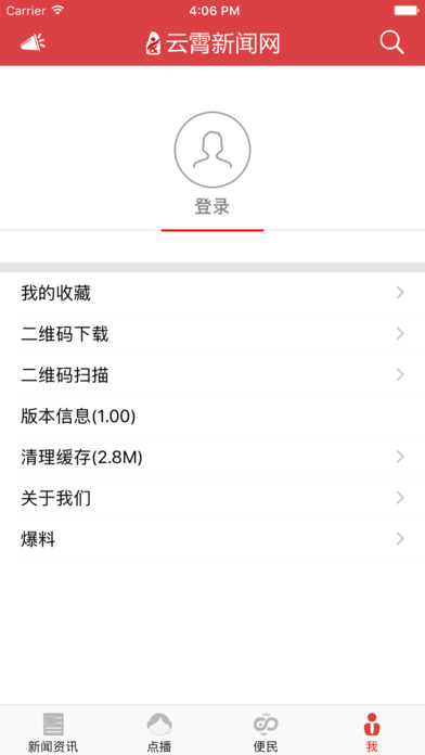 新云霄