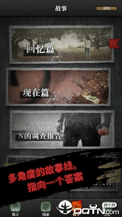 TalkGame_Huawei