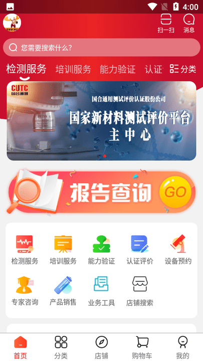 鹿卡普