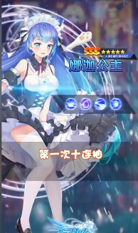 元气召唤