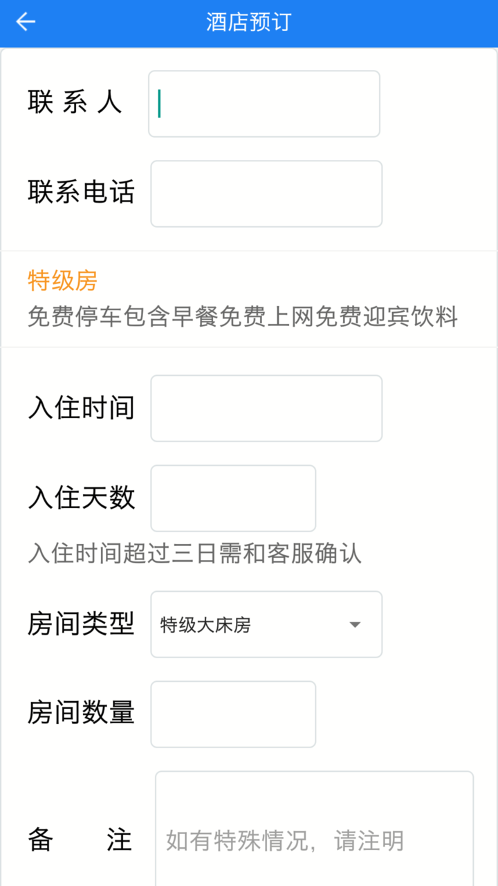 牛牛实用客户端