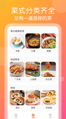大厨帮帮忙 大厨帮帮忙
