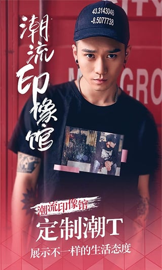 万圣节潮自拍软件下载